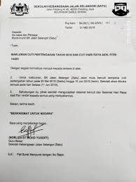 Kenaikan isa almasih 1 juni (sabtu): Makluman Cuti Sekolah Sempena Hari Raya Puasa 1440h Sk Jalan Selangor Satu