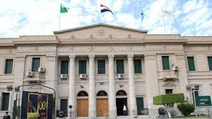 مناقشة رسالة ماجستير المقدمة من الطالبة شيماء سامي عبد الواحد عبد الحميد المعيدة بقسم علم النفس Ø§Ù„ÙˆØ·Ù† ØªÙ†Ø´Ø± Ø´Ø±ÙˆØ· Ø§Ù„Ù‚Ø¨ÙˆÙ„ ÙÙŠ Ø£Ù‚Ø³Ø§Ù… ÙƒÙ„ÙŠØ© Ø¢Ø¯Ø§Ø¨ Ø§Ù„Ù‚Ø§Ù‡Ø±Ø© Ø§Ù„ÙˆØ·Ù†