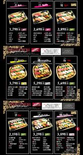 ヤマト@やみょ～ん٩( ω )و on X: まどマギ×寿司ネタで見かける茜屋すしぎんさんの最新メニューで彩(いろは)あったのね🍣  文字の所がキャラ色でマーカーあるの芸術点高くて面白いｗ t.co6LgWiZdo84  X