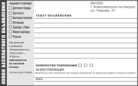 любимый я хочу тебя купоны для исполнения желаний онлайн Https Todaykhv Ru Upload Iblock 946 11 12 2019 Pdf