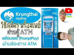 วิธีที่ 1 ยกเลิกพร้อมเพย์ กรุงไทย netbank (ไม่ต้องไปสาขา) การยกเลิกพร้อมเพย์ โดยใช้ net bank ด้วยตนเองนั้นเหมาะอย่างมากสำหรับผู้ที่เคยสมัคร netbank ไว้กับ. à¸§ à¸˜ à¸ªà¸¡ à¸„à¸£ à¸žà¸£ à¸­à¸¡à¹€à¸žà¸¢ à¸œ à¸²à¸™à¸• Atm à¸˜à¸™à¸²à¸„à¸²à¸£ à¸à¸£ à¸‡à¹„à¸—à¸¢ à¸• à¸­à¸‡à¸¡ à¸š à¸•à¸£atm à¸‡ à¸²à¸¢à¹†à¹„à¸¡ à¸¢à¸²à¸ Youtube