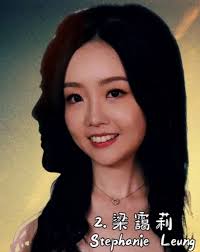 MCTP2025 2025多倫多華裔小姐競選候選佳麗7號莫嘉盈Christine Mo 8號林穎彤Zabrina Lam  登上大會網頁TorontoChinesePageant.com 了解她們更多💕 Visit the official website  TorontoChinesePageant.com to learn more about them💕