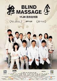 فيلم Blind Massage 2014 مترجم - اكوام