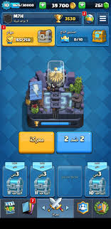Maybe you would like to learn more about one of these? ÙƒÙ„Ø§Ø´ Ø±ÙˆÙŠØ§Ù„ Ø§Ø®Ø± Ø§ØµØ¯Ø§Ø±