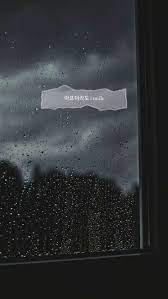 I Smile Day6 Wallpaper Wallpaper Quotes Wallpaper I Smile