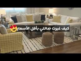 اذهب للمشي ساعي البريد الفارق تلبيس الكنب من ايكيا Caallenblog Com