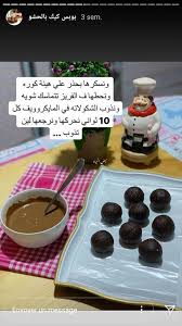 Pin By Beniz On Re7 In 2020 Desserts Food Chocolate