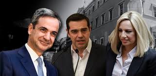 Ενφια αλέξης τσίπρας μείωση του ενφια ως 50% για σχεδόν 1,2 εκατ. Ale3hs Tsipras Kyriakos Mhtsotakhs E Thessalia Gr