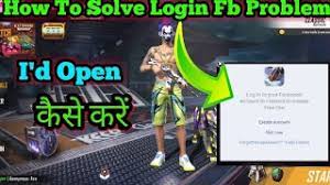 Only administrators or users with delegated permissions can change other user's passwords. Free Fire Facebook Login Problem How To Solve Facebook Login Problem Free Fire Login Problem Youtube