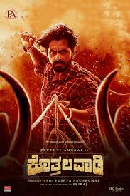 Kothalavadi.2025.CAMRip.HIN.DUB.4RABET