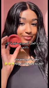 Aker Fassi Shopee Preço