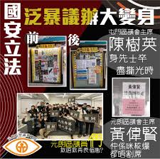 For faster navigation, this iframe is preloading the wikiwand page for 陳樹英. é™³æ¨¹è‹± Explore Facebook