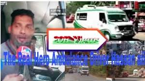 அரசியல், வியாபாரம், க்ரைம், வானிலை, கலை. Best Of Mangalore To Kochi Ambulance Free Watch Download Todaypk
