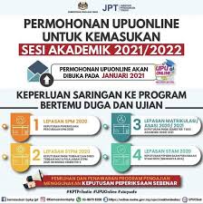 Berikut dikongsikan cara semakan upu online serta cara permohonan rayuan bagi calon yang tidak berjaya. Keputusan Upu Stpm 2018 Semakan Tawaran Kemasukan Ke Tingkatan 6 Bawah Tahun Lower Sixth Intake Myschoolchildren Com Upupocket Adalah Satu Aplikasi Mobile Yang Dibangunkan Oleh Bahagian Pengurusan Kemasukan Pelajar Jabatan