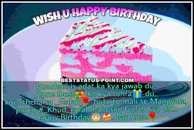 Happy birthday bhai wishes, messages, status & quotes to post on whatsapp, facebook, and instagram. 547 Happy Birthday Status Aug 2021 Birthday Quotes In Hindi English