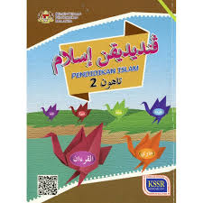 Buku Teks Pendidikan Islam Tahun 2 Shopee Malaysia