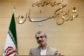 Image result for ‫شورای نگهبان لایحه اصلاح قانون مبارزه با پولشویی را مخالف شرع و قانون اساسی دانست‬‎
