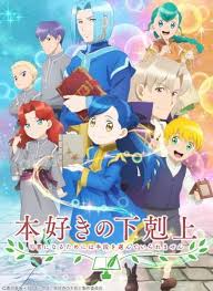 Find Out Details Stats Reviews And Watch Subbed And Dubbed Episodes Of Honzuki No Gekokujou Shisho Ni Naru Tame Ni Wa Shudan Wo Erandeiraremasen 2nd Season In 2020