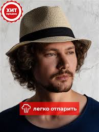 Шляпы мужские wow Miami