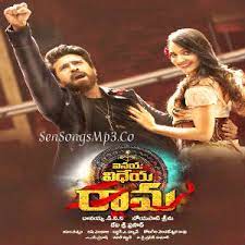 Best audio songs music playlist on keep save it. Vinaya Vidheya Rama Songs Free Download 2019 Vvr Songs