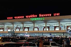 ঢাকা বিমানবন্দরে ৮২ লাখ টাকার স্বর্ণ জব্দ, আটক ১ - কলারোয়া নিউজ