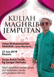 Biodata ustaz muhammad bin abdullah al amin. Ø§ Ù„Ù„Ù‡ Ù… Øµ Ù„ Ø¹ Ù„ Ù‰ Ustaz Muhammad Bin Abdullah Uma Facebook