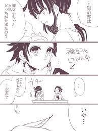 ボード demon slayer のピン