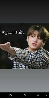 pin by jan nnn5 on ضحك funny photo memes memes funny faces funny picture jokes