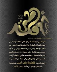 pin by ali علي on أهل البيت عليهم السلام arabic calligraphy calligraphy manuscript