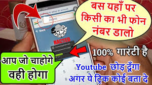 Most Powerful Android Apps On The Playstore 2018 Call Recorder Intcall Youtube App Android Apps Playstore