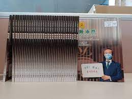 醫生爸爸愛足球 第二本書 四年議員工作報告 pierre years 4 years