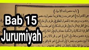 1 matan jurumiyah bab kalam dan tanda tanda kalimah isim. Mutola Ah Kitab Jurumiyah Bahasa Sunda Bab Badal Jurumiyah Bahasa Sunda Kitab Jurumiyah Logat Youtube