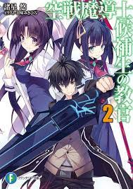 Kuusen madoushi kouhosei no kyoukan wiki. Kuusen Madoushi Kouhosei No Kyoukan All Chapters Read Light Novel