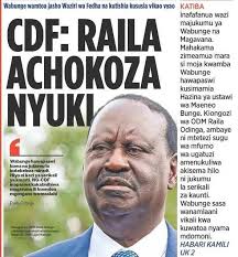 THE LIFE OF EVERY CLERGY-MEN: A CASE STUDY OF AGBALA GABRIEL AND MUYIDEEN!  Do you know that Charity funds are to be control/ supervise by Governmental  Institutions? Where such control or supervision