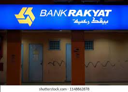 Download free bank rakyat indonesia logo vector brand logo, emblem and icons. Bank Rakyat Logo Vector Ai Free Download