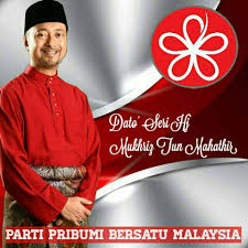 Antara 2009 dan 2013, beliau menjadi timbalan menteri perdagangan antarabangsa dan industri malaysia. Kelab Dato Seri Mukhriz Tun Mahathir Home Facebook