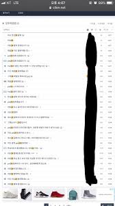 즉시 사용 가능한 적립금 1. Yes24 í•œêµ­ ë‚¨ì„± ë¹„í•˜ ë§ˆì¼€íŒ… ì‚¬ê±´ ë‚˜ë¬´ìœ„í‚¤