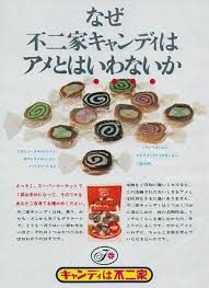 あの日に帰りたい アラサー女子が子供時代に浸って泣きたくなる画像30連発 子供時代 レトロな広告 古い広告