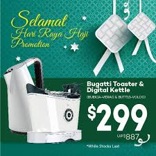 Hajj means intend to travel.. Mayer Singapore Hari Raya Haji Promotion Ends 13 Sep 2016 Why Not Deals
