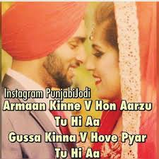 Pin By Kudi Punjaban On Punjabi Quotes Love Quotes For Him Romantic Quotes Cute Relationship Quotes