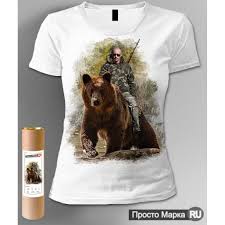 Putin personally supervises a number of protection programmes for rare and endangered animals in russia, such as the amur tiger, the white whale, the polar bear and the snow leopard. Buy Women S T Shirt Putin On A Bear Online Store Of Russian Souvenirs