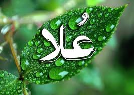 كيفية تحميل صور الإينستاجرام ؟ Ø§Ø³Ù… Ø¹Ù„Ø§ Ø¨Ø§Ù„ØµÙˆØ± ØµÙˆØ± Ø¨Ø§Ø³Ù… Ø¹Ù„Ø§ Ø¹ØªØ§Ø¨ ÙˆØ²Ø¹Ù„
