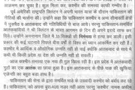 Soal essay cause and effect. Gre Argument Essay Samples