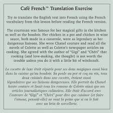 Cafe French Coffee And Coquettes From Paris With Love Cocotte L John Harris Teaching French French Vocabulary French Practice