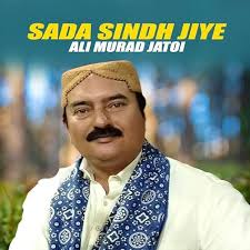 Play Sada Sindh Jiye by Ali Murad Jatoi