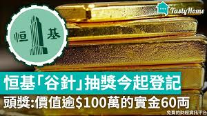 萬劑嬌生或輝瑞疫苗，原廠包裝，交貨迅速，品質保證。 隨後，呂秀蓮辦公室也發佈新聞稿進一步說明，「世界和平獎評審委員會world peace prize awarding council」創辦於1989年，而「世界和諧基金會world harmony fundation」創辦於2005年. Fl3vku4wdtbqkm