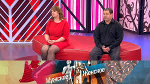 Смотреть мужское женское от 22 апреля 2021 сегодняшний выпуск на первом канале. Bologoe Delo Muzhskoe Zhenskoe Vypusk Ot 02 04 2019 Youtube
