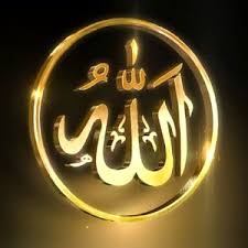 Video kali adalah belajar kaligrafi 3d cara membuat kaligrafi allah 3d dengan 2 pensil dan spidol. Kaligrafi Allah 3d Gambar Islami
