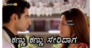 We did not find results for: Download Kannada Whatsapp Status Video Latest Kannada Video Status