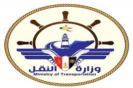 The latest tweets from @sauditransport Ø±Ø§Ø¨Ø· ØªØ³Ø¬ÙŠÙ„ Ø§Ù„Ø¯Ø®ÙˆÙ„ ÙˆØ²Ø§Ø±Ø© Ø§Ù„Ù†Ù‚Ù„ Ø§Ù„Ø³Ø¹ÙˆØ¯ÙŠØ© Ø§Ù„Ø±Ø³Ù…ÙŠ Ø¨Ø¹Ø¯ Ø§Ù„ØªØ­Ø¯ÙŠØ« Ù…Ø¬Ù„Ø© Ø£Ù†ÙˆØ«ØªÙƒ